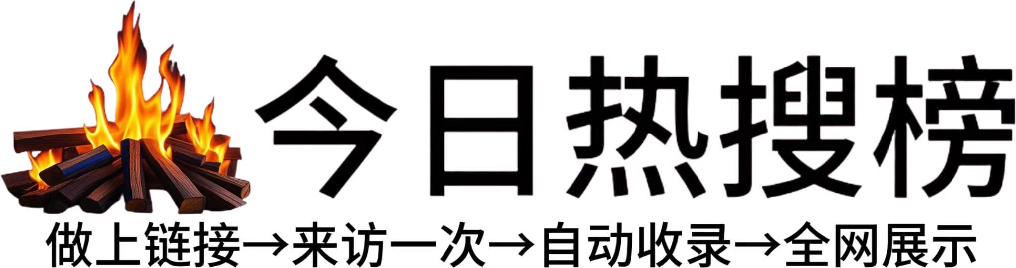 龙岩投流吗,是软文发布平台,SEO优化,最新咨询信息,高质量友情链接,学习编程技术